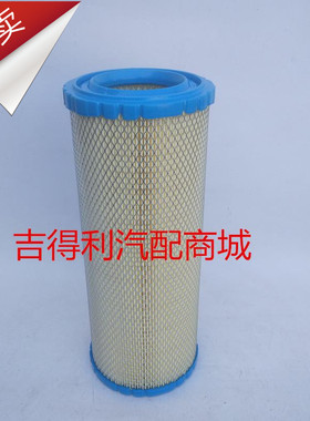 K1641 1642 空滤 适配南京依维柯 宝迪 97211822 空气滤清器滤芯