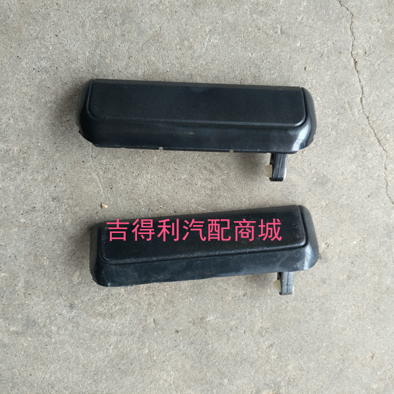 长安铃木奥拓江南奥拓快乐王子大王子贝贝外拉手外扣手门把手配件