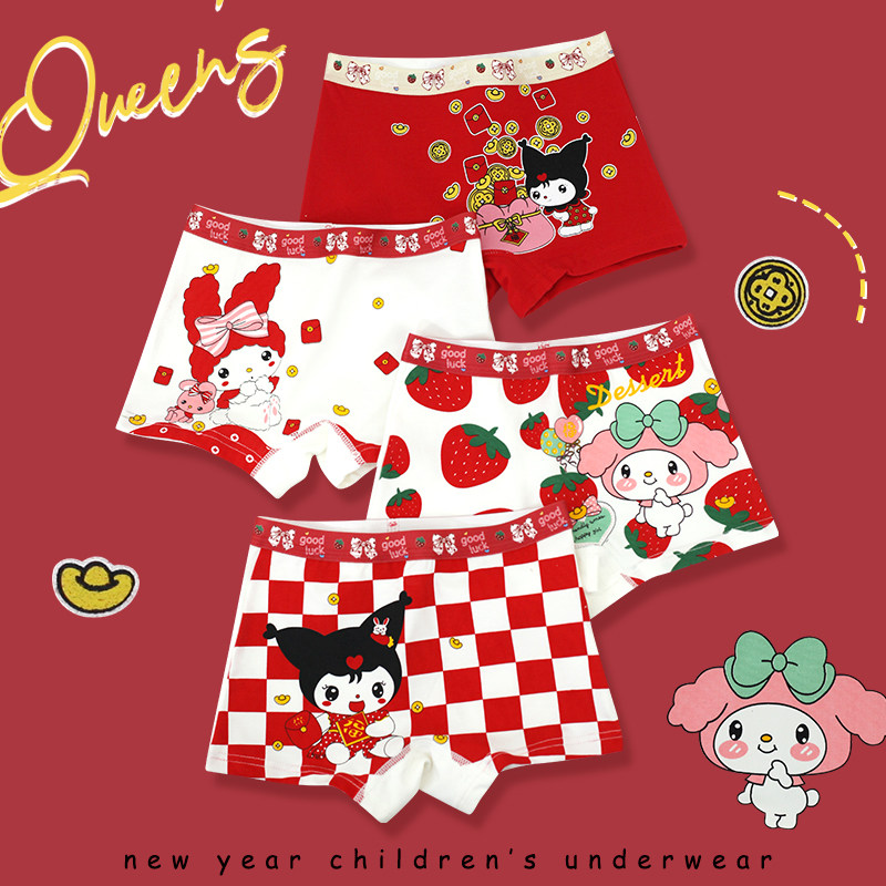 儿童内裤女童纯棉a类平角裤女孩四角裤短裤头不夹屁屁三角裤大童,童装/婴儿装/亲子装,内裤,淘宝优惠券,粉丝福利购,淘宝优惠卷