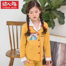 薄款 女童纯棉宝宝小孩亲子母女家居服套装 秋冬 春秋季 儿童睡衣长袖