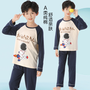 家居服两件套大童 男童卡通新款 儿童睡衣男孩春秋纯棉长袖 2024秋装