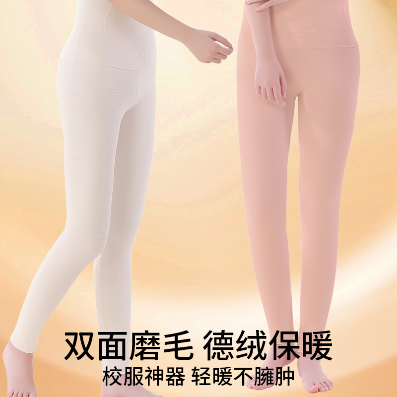 儿童冬季德绒保暖打底女孩裤子