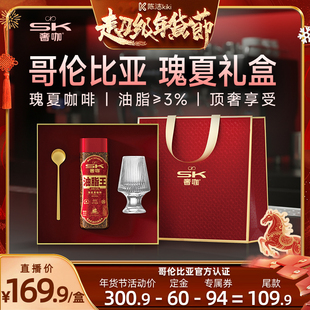 【付定金！k姐年货节】奢啡瑰夏油脂王礼盒精品黑咖啡美式90g/瓶