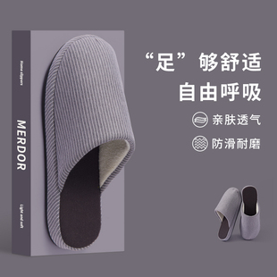 2024新款男士棉拖鞋男款秋冬季室内居家保暖防滑情侣家居拖鞋女冬
