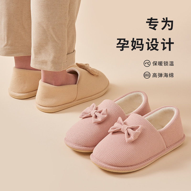薄款月子鞋夏季家居包跟防滑3月4月份春秋款产妇孕妇产后棉拖鞋女,居家布艺,居家棉拖/棉鞋,淘宝优惠券,粉丝福利购,淘宝优惠卷