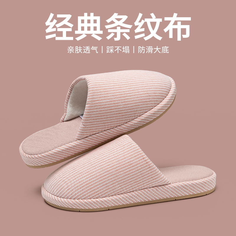 四季通用日系布棉拖鞋女春秋季室内居家简约厚底防滑办公室男秋冬