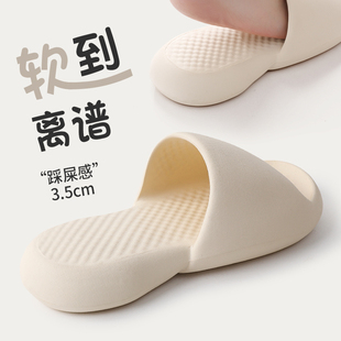 外穿 软底室内居家防滑厚底情侣凉拖男夏季 踩屎感凉拖鞋 女2025新款