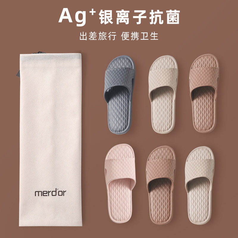 便携式旅行拖鞋男女士防臭不臭脚轻便可收纳出差旅游酒店洗澡拖鞋,居家布艺,居家凉拖/凉鞋,淘宝优惠券,粉丝福利购,淘宝优惠卷