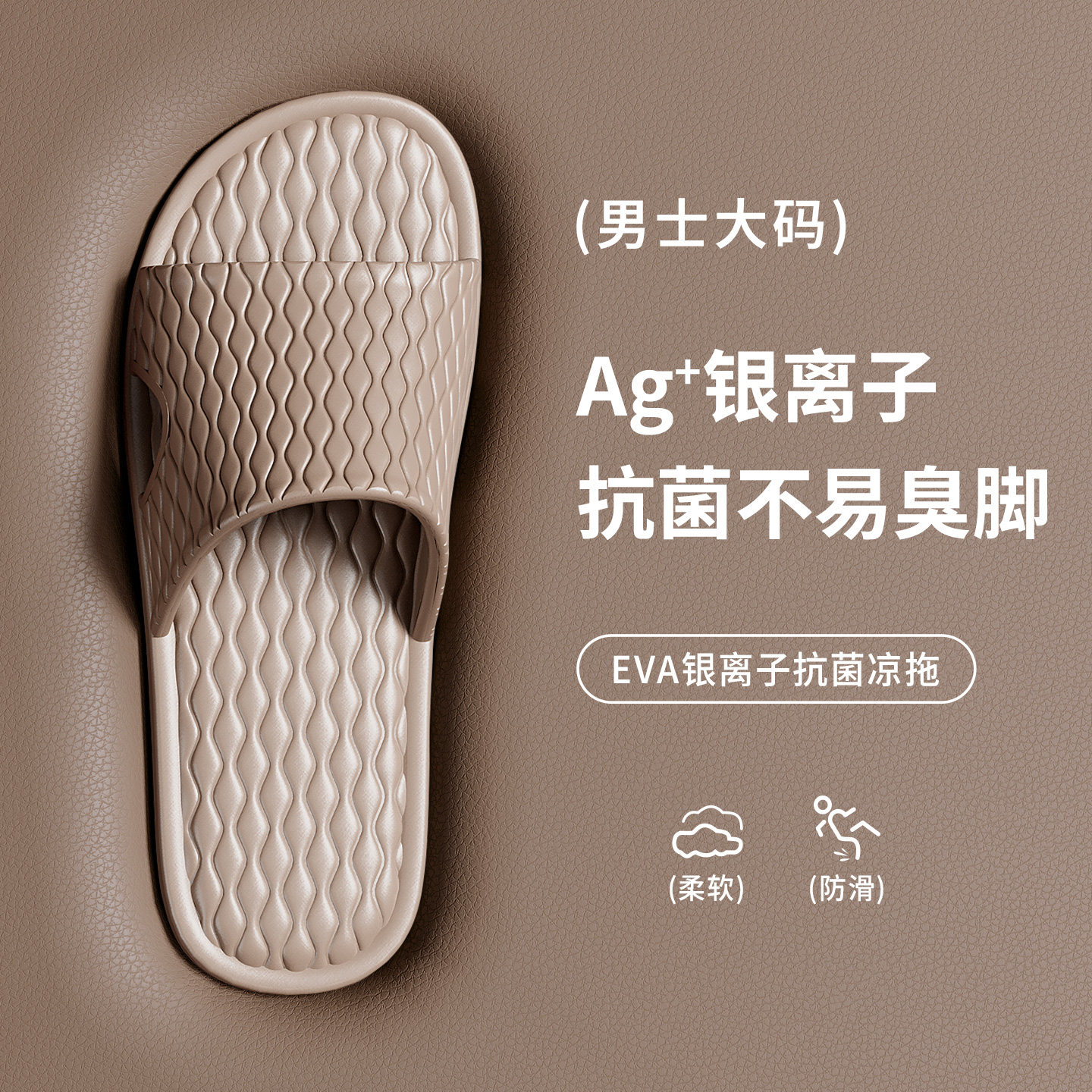 拖鞋男士夏季男款eva室内家居家用防滑软底抗菌浴室洗澡凉拖鞋女,居家布艺,居家凉拖/凉鞋,淘宝优惠券,粉丝福利购,淘宝优惠卷