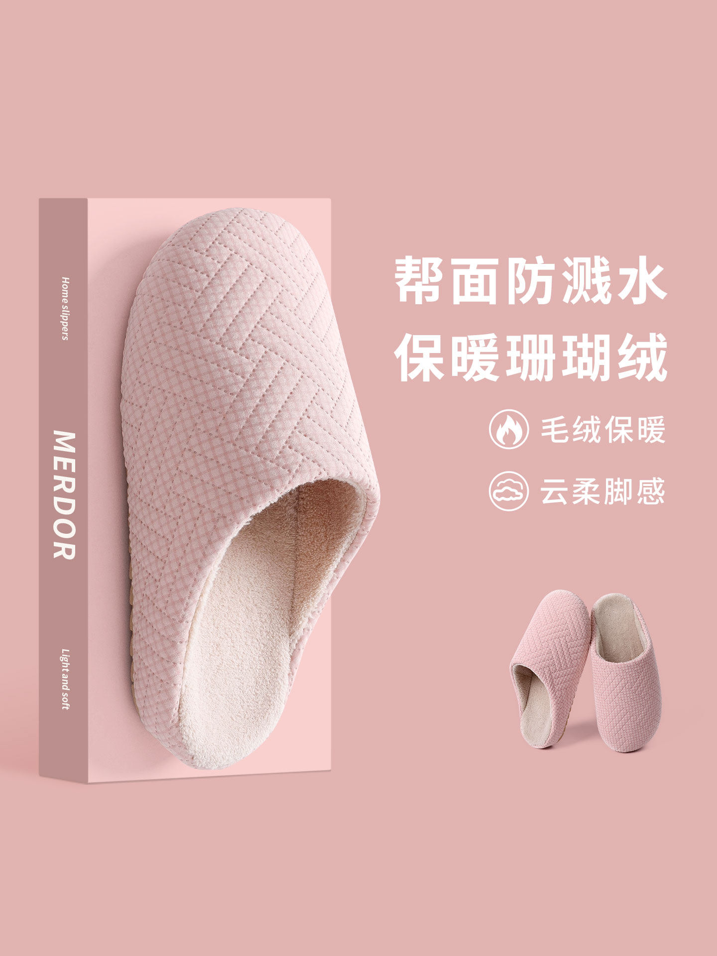 新疆包邮2025新款羽绒布防水情侣款棉拖鞋女秋冬季室内软底保暖家,居家布艺,居家棉拖/棉鞋,淘宝优惠券,粉丝福利购,淘宝优惠卷