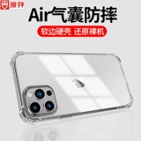 度拜 Apple, совместимый iPhone 15, чехол для телефона, акриловая модная подушка безопасности подходит для мужчин и женщин, защита при падении, iphone, 14plus, 15promax, новая коллекция