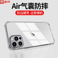 度拜 Apple, совместимый iPhone 15, чехол для телефона, акриловая модная подушка безопасности подходит для мужчин и женщин, защита при падении, iphone, 14plus, 15promax, новая коллекция
