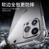 度拜 Apple, совместимый iPhone 15, чехол для телефона, акриловая модная подушка безопасности подходит для мужчин и женщин, защита при падении, iphone, 14plus, 15promax, новая коллекция