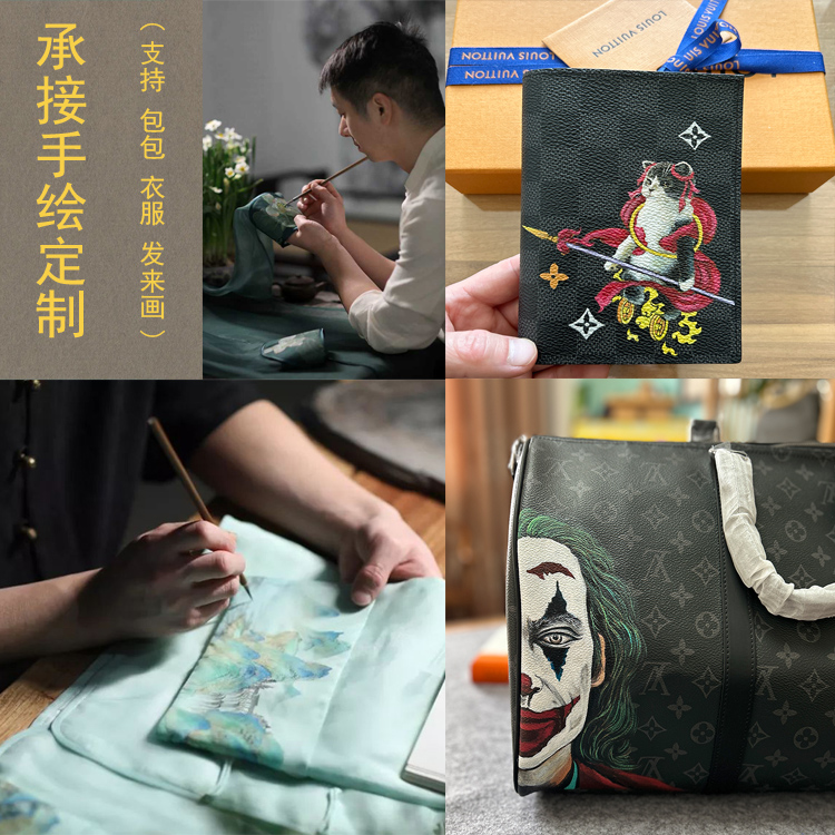 承接纯手绘订制图案 dry手绘包包衣服定制有包包磨损染色发来绘画
