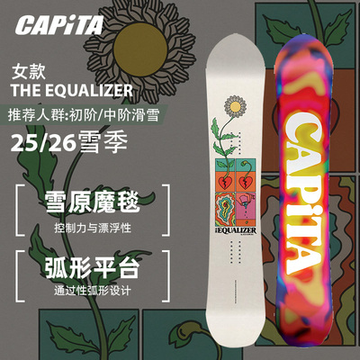 滑雪板单板女款中级入门进阶全能