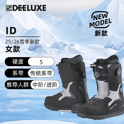 单板滑雪鞋全能全地形女款新款