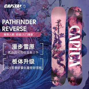 CAPiTA单板入门进阶全地形滑雪场粉雪平花滑雪板女PARADISE 2425