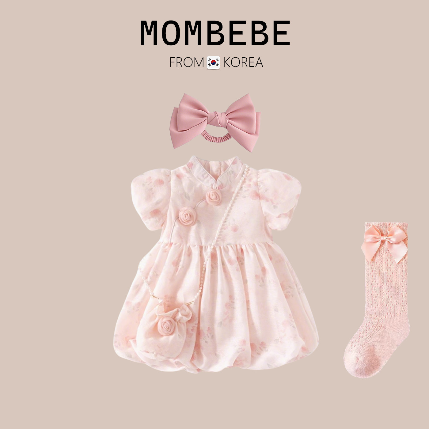 韩国mombebe女童连衣裙夏季女宝公主裙儿童夏装宝宝童装洋气裙子