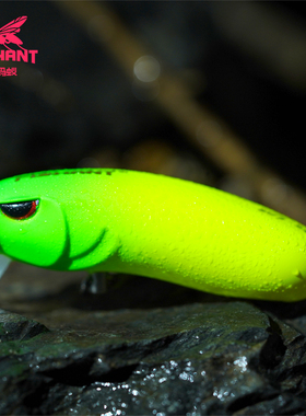 飞蚂蚁美餐沉水米诺CC60鳜鱼饵军鱼缓沉溪流微物路亚假饵翘嘴鲈鱼