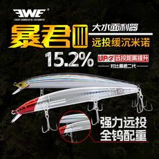 美夏ewe暴君三代s-115f翘嘴米级