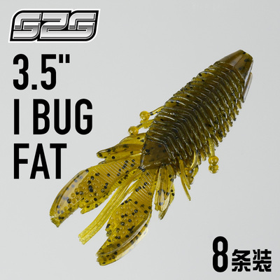 G2G刘缘胖版障碍虾虾型软饵