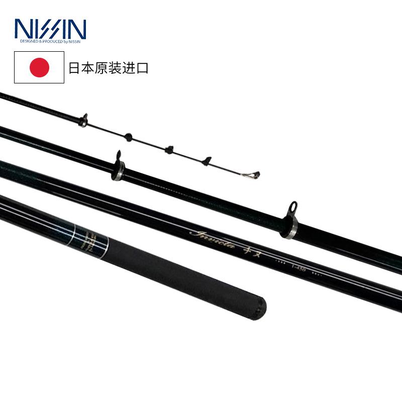 NISSIN超轻船矶矶钓竿