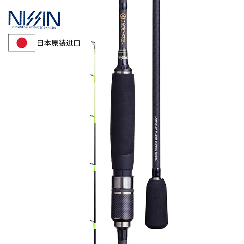 宇琦日新鱿鱼竿NKS海钓底大尾鱿鱼岸钓近海船钓火箭筒NISSIN ARES