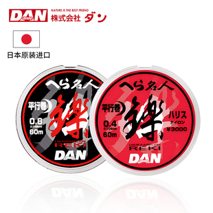 DAN日本原装 进口名人烁台钓线主线子线强拉力耐磨钓鱼线黑坑鲫鱼