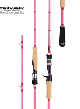 日本太沃克TAILWALK远投竿BOAT GAMER SSD淡水海钓翘嘴海鲈比目鱼