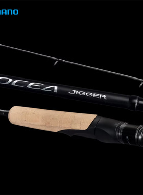 SHIMANO禧玛诺CEA JIGGER路亚竿轻型远投铁板竿慢摇快抽竿海鲈竿