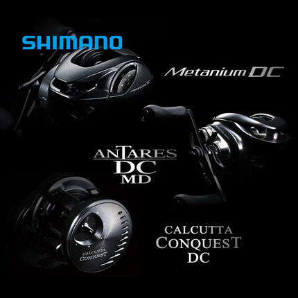 禧玛诺阿德DC水滴轮SHIMANO安塔列斯ANTARES蒙塔尼EXCENS路亚轮