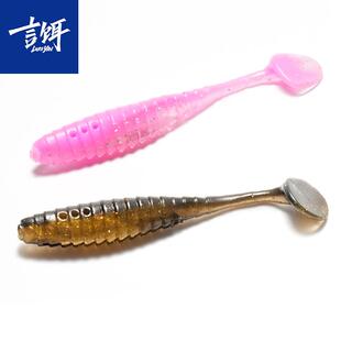 LB言饵浮水空腔超浮T尾螺纹耐撕咬鳜鱼鲈鱼软饵软虫黑坑路亚假饵