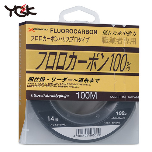 ygk日本100米路亚前导线