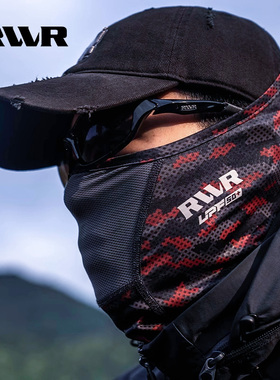 RVVR冰丝速干防紫外线面罩路亚户外防晒护臂透气护腿防晒衣