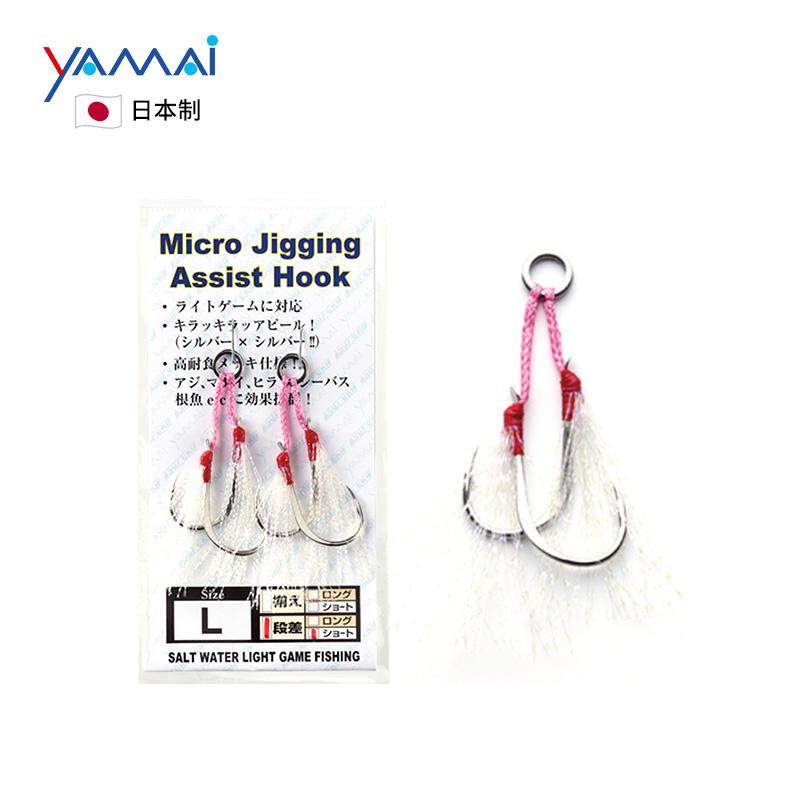 YAMAISUTEKI日本铁板钩