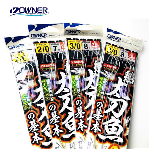 OWNER欧娜带鱼钩海钓船钓大物