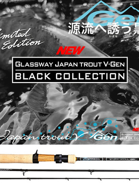 Taper&Shape夏普微物竿溪流鳟鱼马口竿远投军鱼V-Gen白条鱼路亚竿