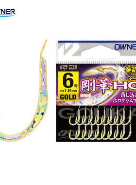 日本OWNER欧娜剛華彩色反射诱锋利鱼钩海钓船钓粗条大物金枪钓底