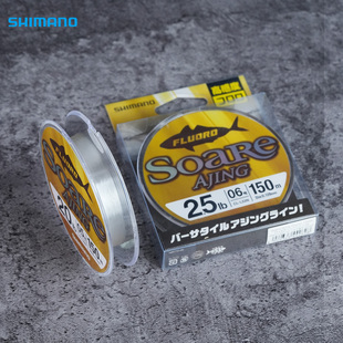 SHIMANO禧玛诺碳线CL L52N耐磨顺滑海钓大拉力路亚主线前导线鱼线