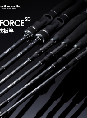 TAILWALK船钓竿海钓竿日本太沃克 JIGFORCE SD强力大物铁板路亚竿
