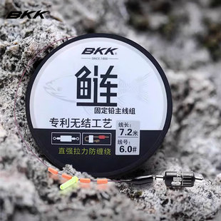 bkk新品鲢鳙成品主线组金刚圈无结大物鱼线主线线组成品鲢鳙钓组