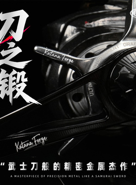 PTH渔轮改装件黑武士Katana摇臂握丸水滴轮配件达瓦禧玛诺适用