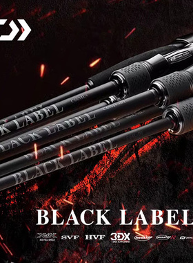 DAIWA黑标路亚竿5节旅行竿BLACK LABEL钓鱼竿远投虫竿轻量达亿瓦
