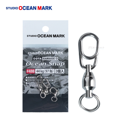 OCEANMARK大物八字环连接器