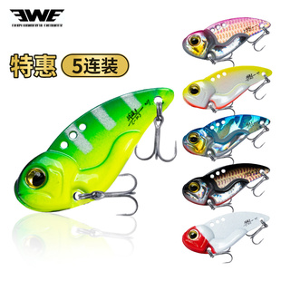 ewe美夏战逗二代大湖河江vib亮片震动远投金属翘嘴鳜鲈鱼路亚假饵
