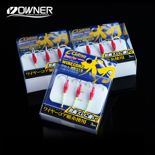 日本OWNER欧娜TFW-3太刀鱼