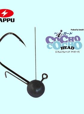 ZAPPU扎普挡草铅头钩软虫黑坑野钓鲈鱼路亚假饵防挂鳜鱼软饵日本