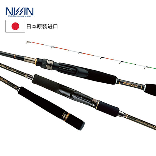 宇崎日新路亚铁板竿筏钓竿