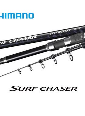 SHIMANO禧玛诺矶钓竿SURF CHASER振出式沙滩远投竿海钓路亚竿