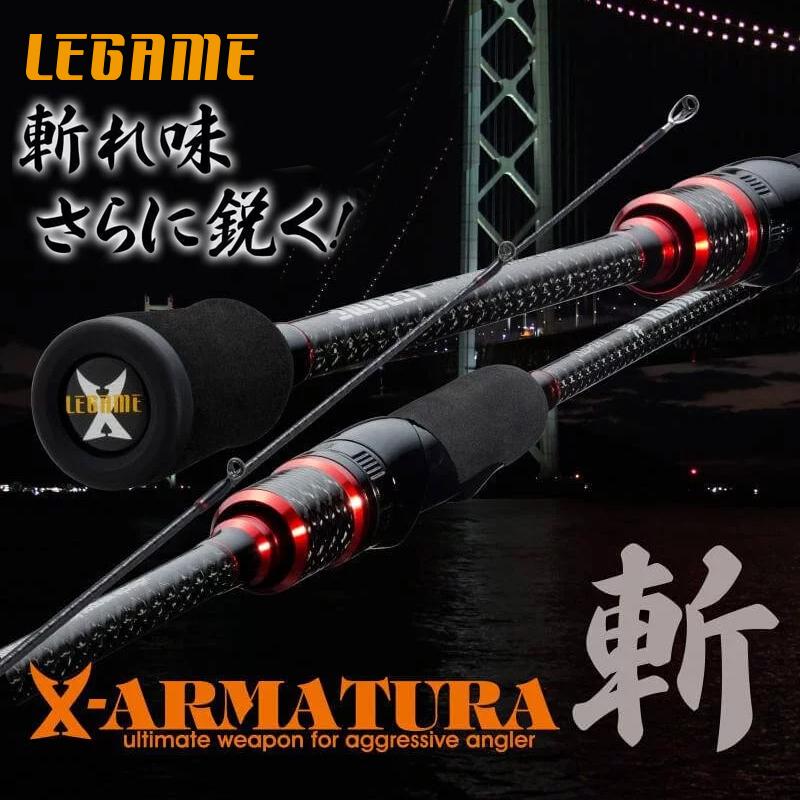 LEGAME斩直柄鱿鱼竿木虾竿章鱼乌贼船钓海钓路亚竿高灵敏远投杆